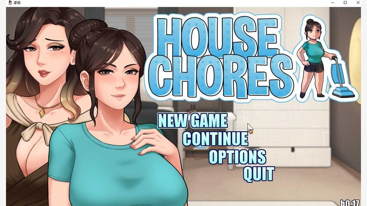 家务：HouseChores 场景演出 玩法截图 1