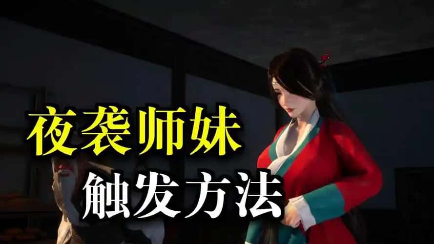 极品采花郎封面