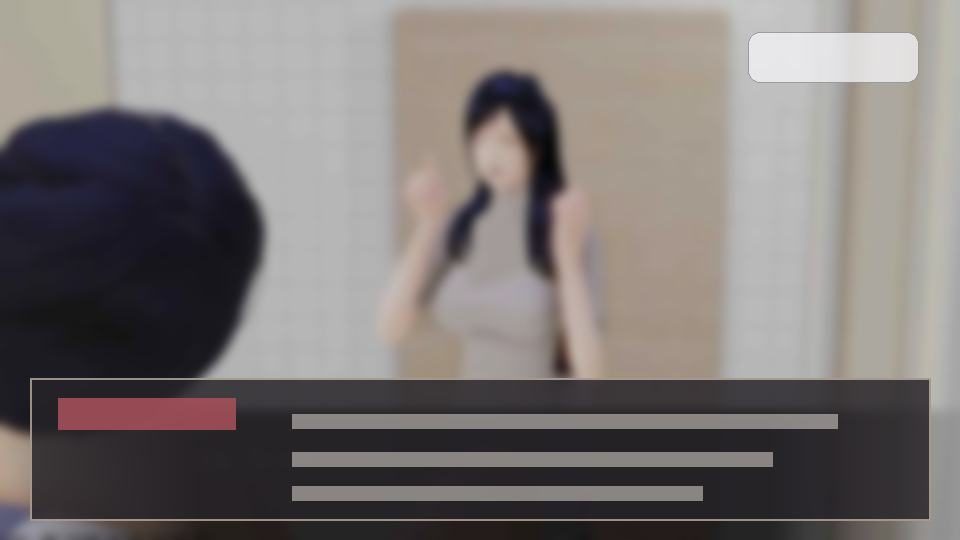 公共性生活 角色养成 画面 1