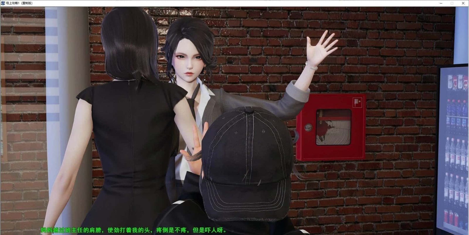 母上攻略 角色养成 资料图 2