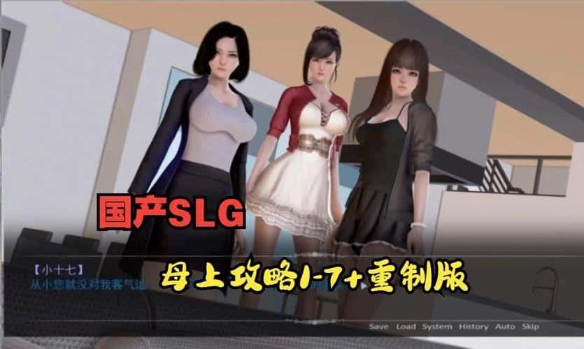 母上攻略 地图探索 玩法截图 1