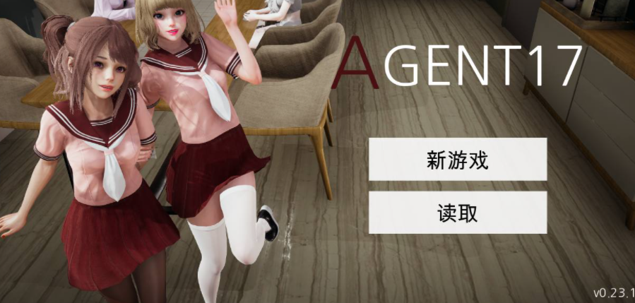 特工17 多线剧情 展示图 5
