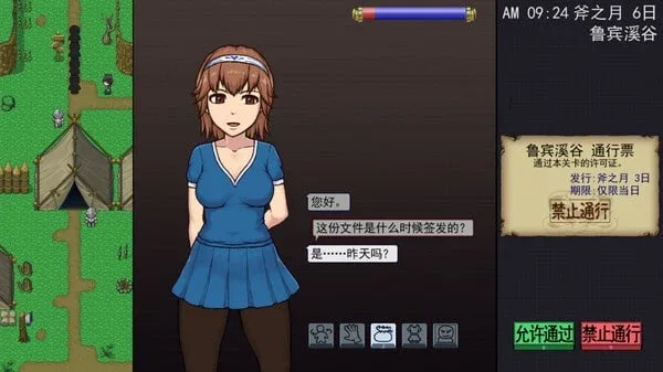 帝国入境所 帝国入境所中文官网PC版 封面图