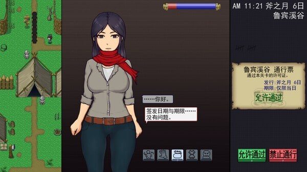 帝国入境所 职场题材 实机截图 2