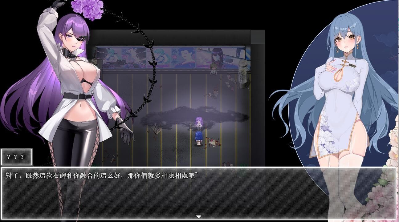 夜幕之花_Night Bloom 剧情互动 资料图 5