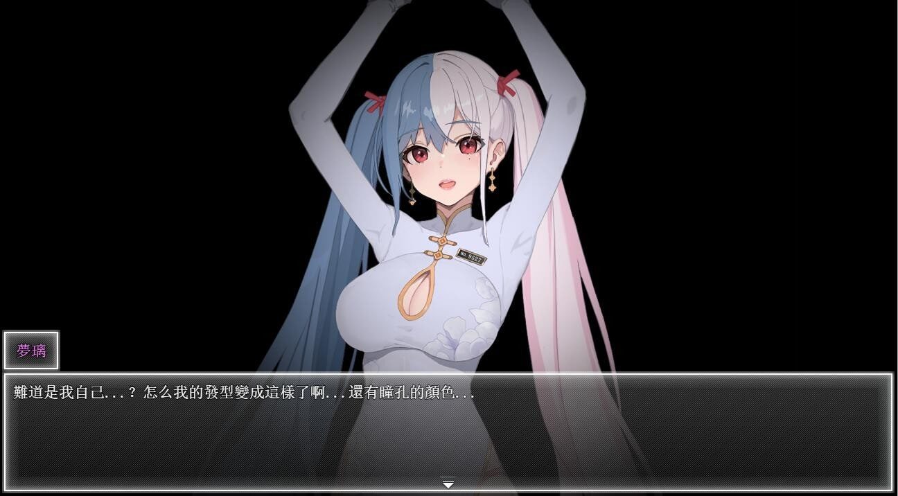 夜幕之花_Night Bloom 角色养成 实机截图 2