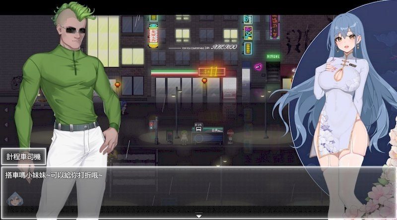 夜幕之花_Night Bloom 攻略要点 页面配图 6