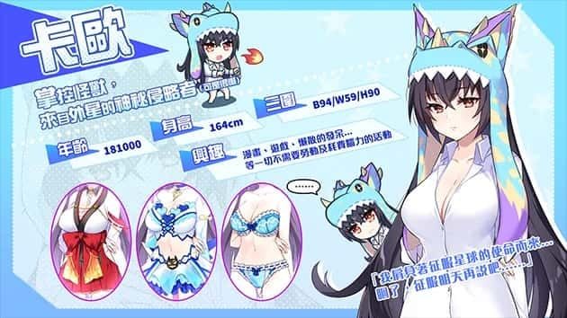 怠惰的怪兽公主不想工作 章节事件 画面 5