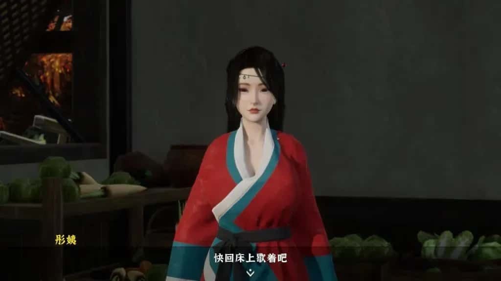 极品采花郎 角色养成 详情图 1