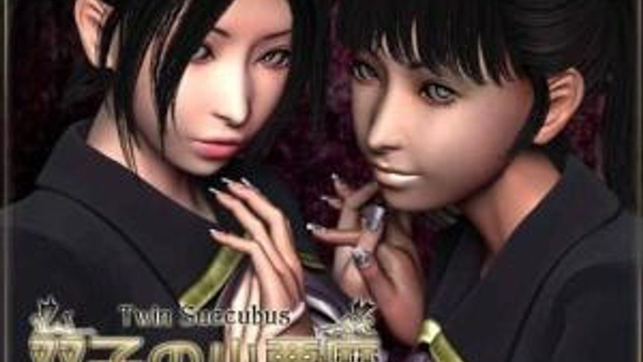 梅麻吕3D合集 实机画面 专题图 5