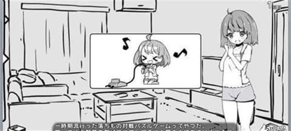 妹同居生活 探索场景 演示图 5