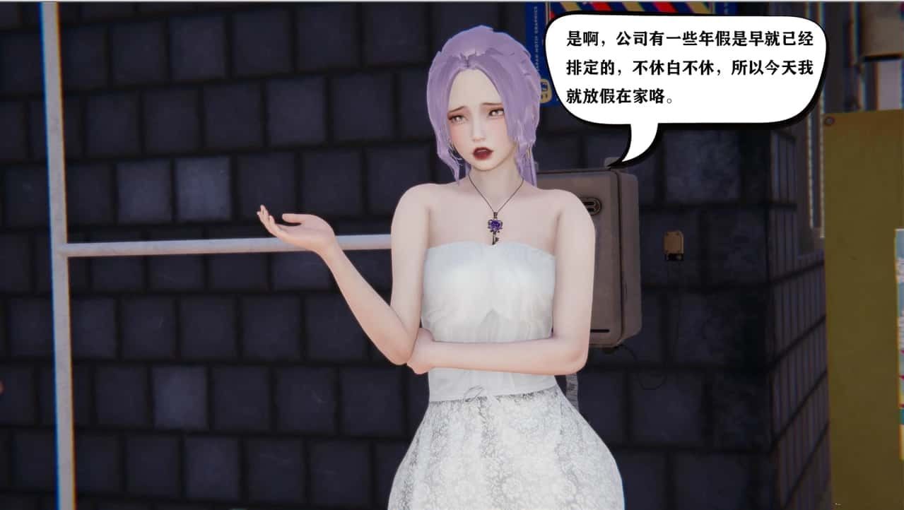少年阿宾 玩法展示 实机截图 7