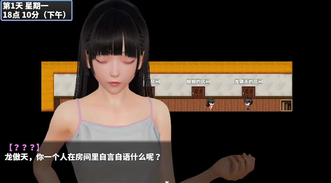 神魔都市 剧情向 预览图 1