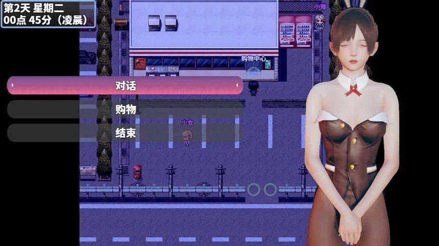 神魔都市 视觉小说 内容截图 4