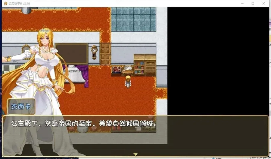 诅咒铠甲2：灵魔女传奇 诅咒铠甲2灵魔女传奇 - 最新版下载和版本更新说明 封面图