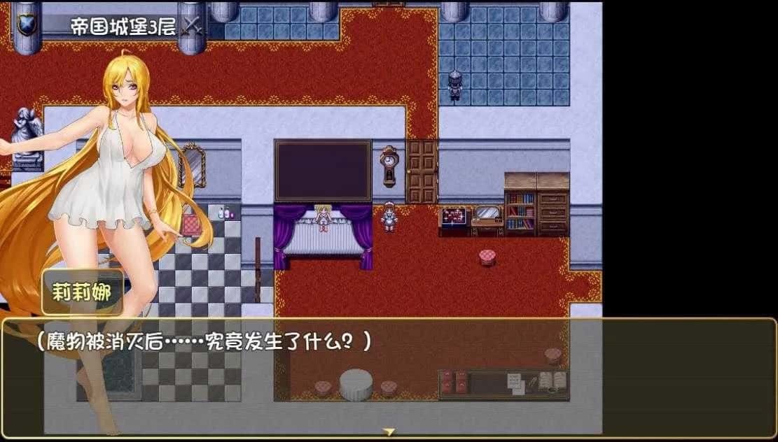 诅咒铠甲2：灵魔女传奇 支线内容 预览图 5