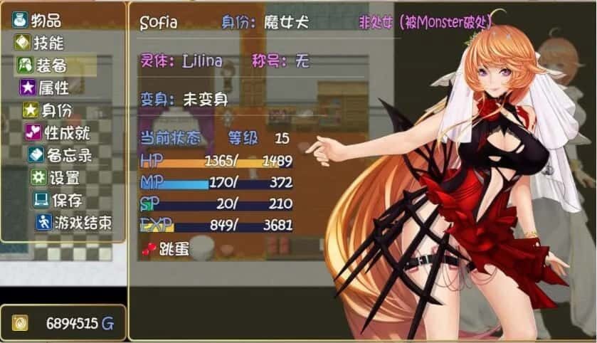 诅咒铠甲2：灵魔女传奇 角色养成 页面配图 6