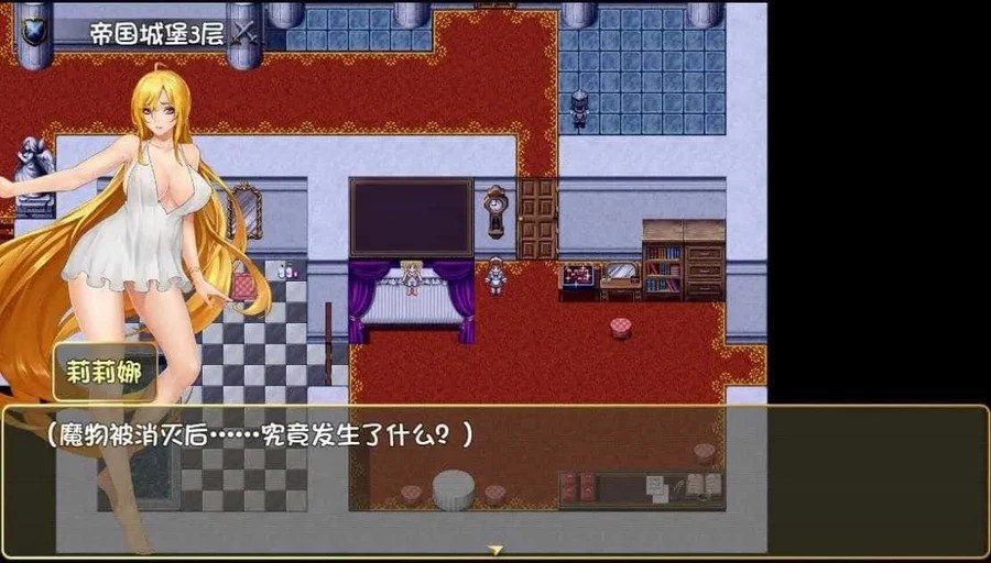 诅咒铠甲2：灵魔女传奇 故事片段 演示图 8