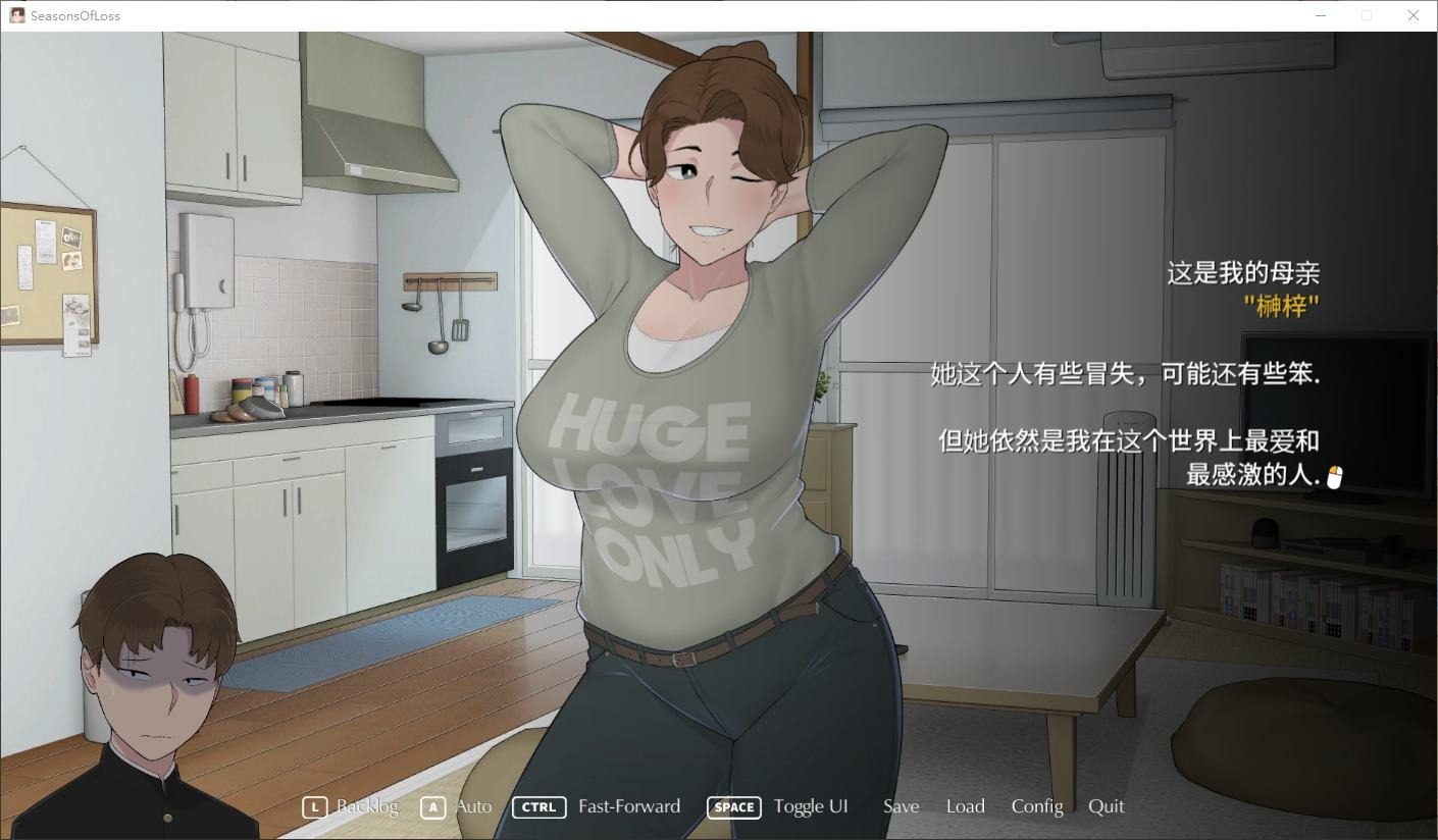 NTRMAN游戏合集 攻略要点 画面 2