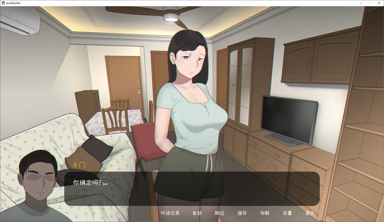 NTRMAN游戏合集 游戏合集 画面 8