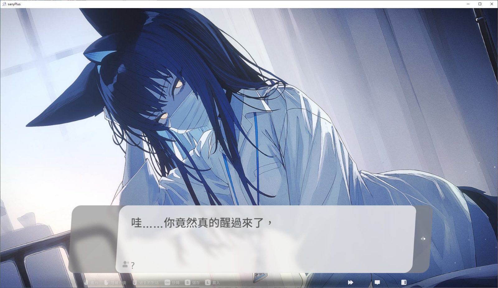 无法忍耐的处男哥哥和不直率的叛逆妹妹 主线事件 预览图 8