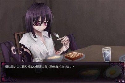 蛊惑的幼虫 中文界面 画面 1