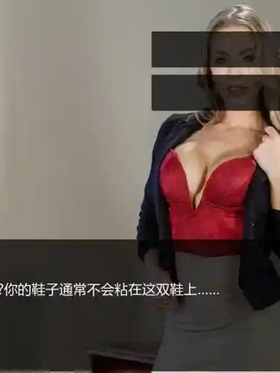 维纳斯脱衣舞俱乐部 攻略要点 演示图