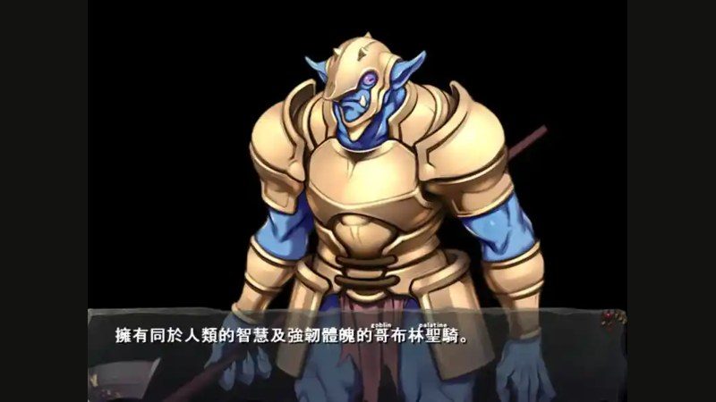 哥布林巢穴 经营SLG 演示图 3