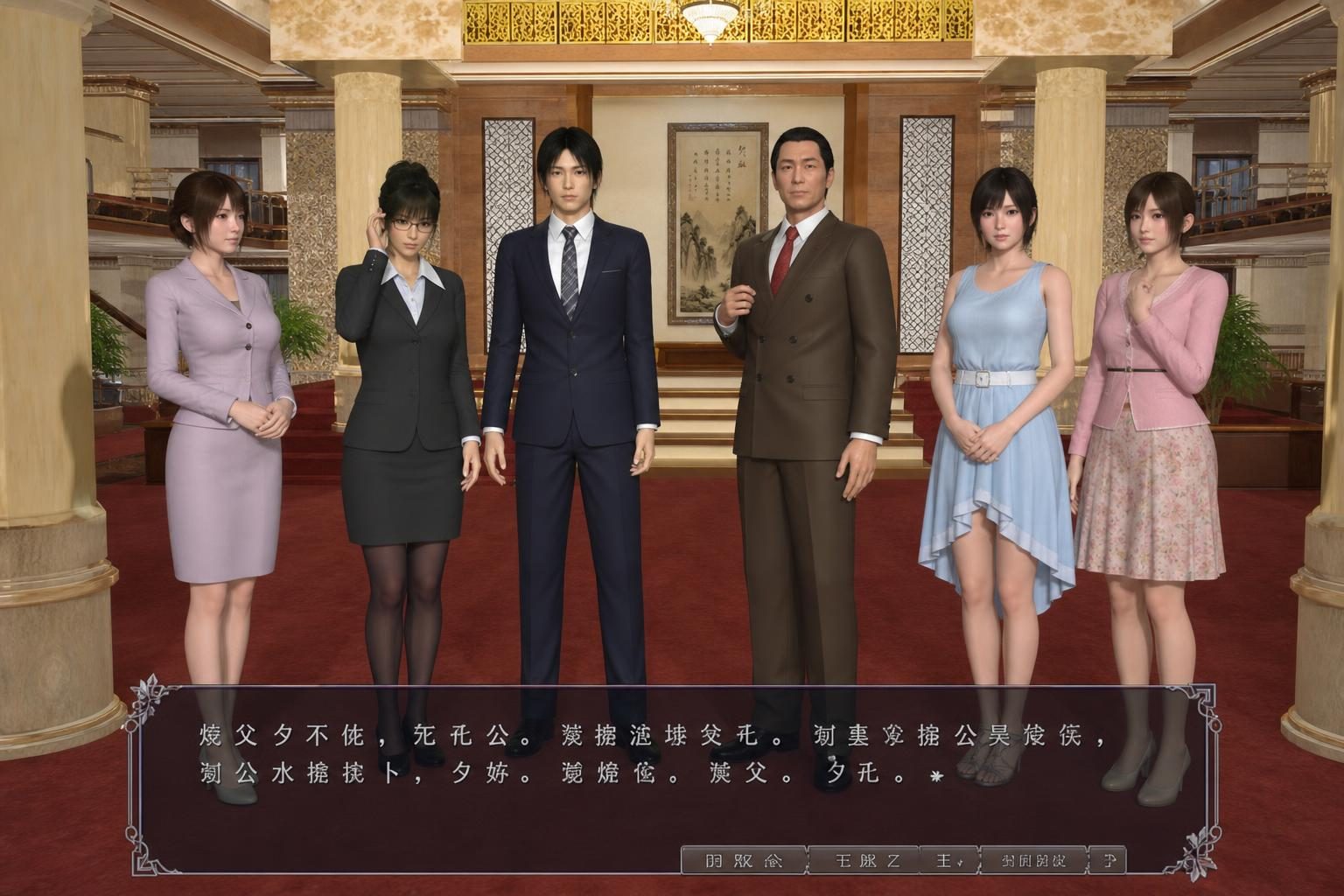 爱巢合集 PC安卓 演示图 5