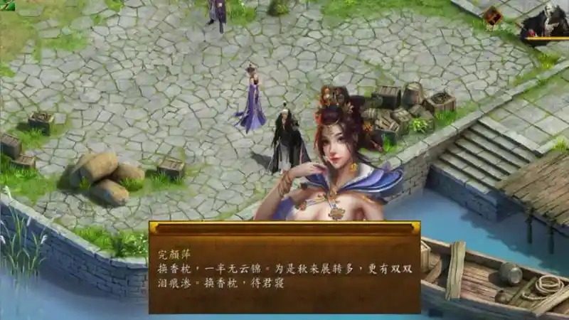 金庸群侠传5爱与死仙狐MOD六周年 场景演出 展示图 5