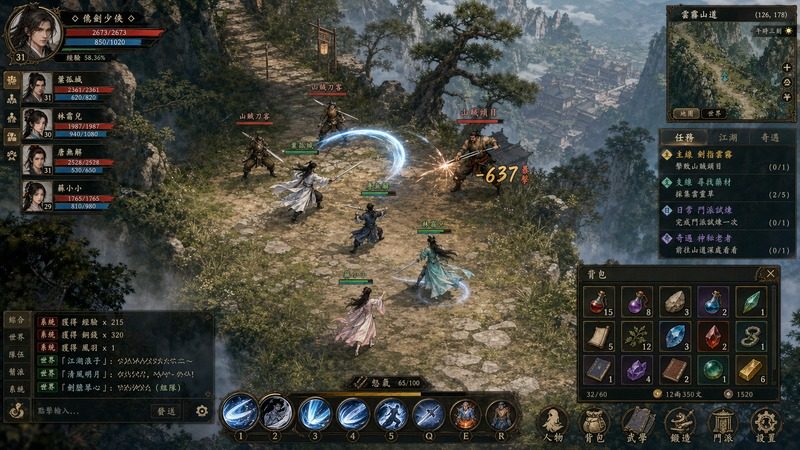 金庸群侠传5爱与死仙狐MOD六周年 中文界面 玩法截图 3