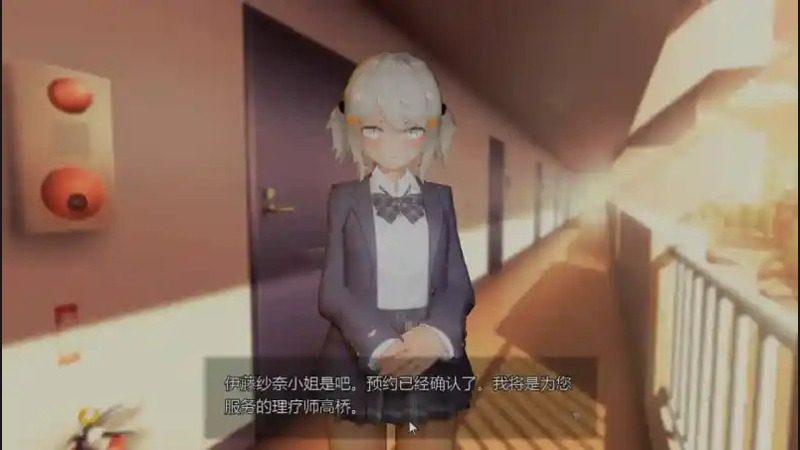 404号房互动按摩 操作界面 预览图