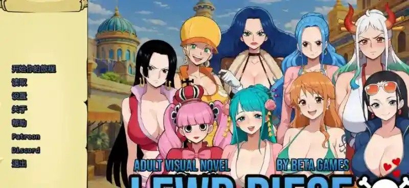 海盗秘宝LewdPiece 攻略要点 玩法截图 8