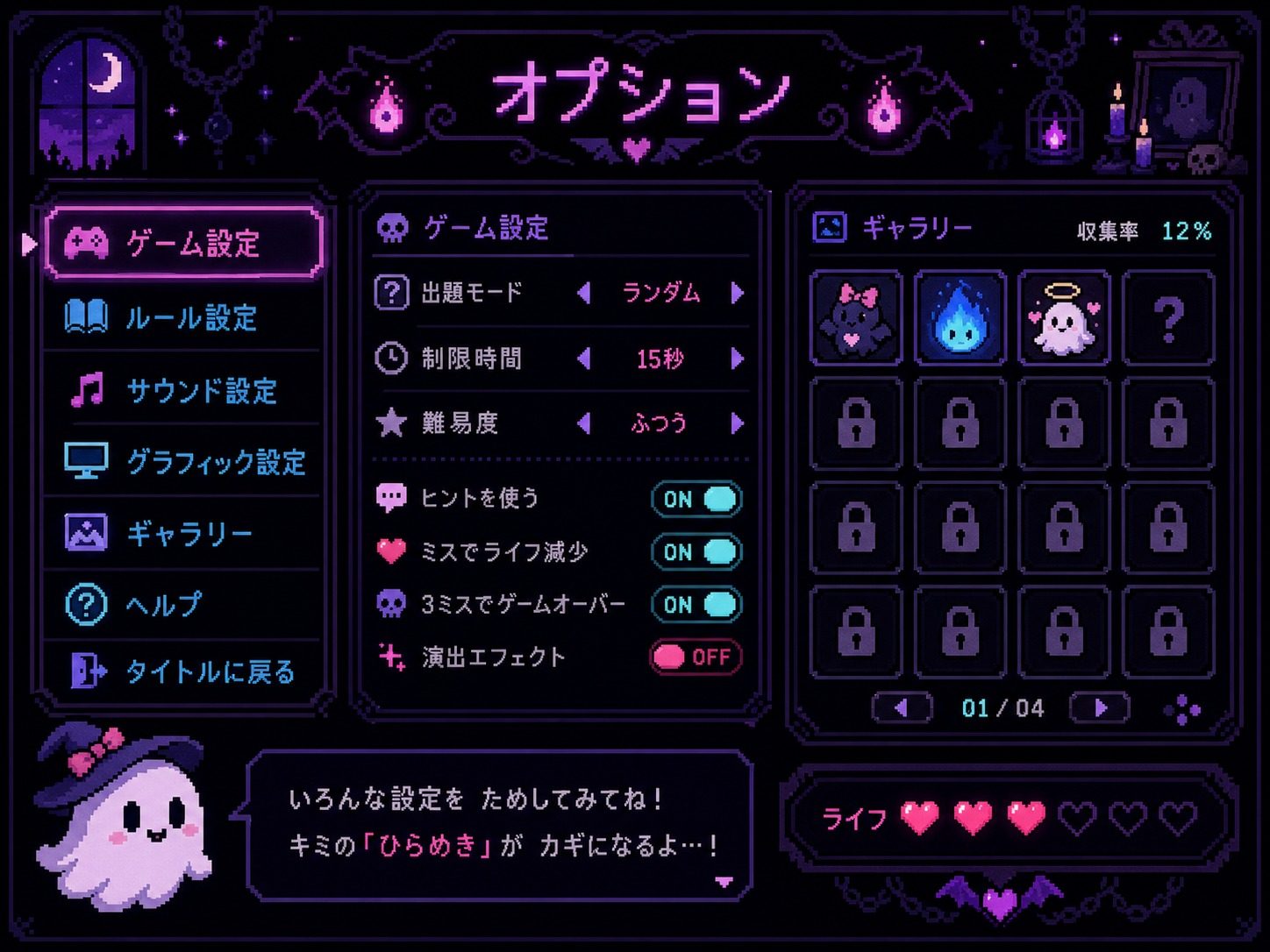 色情猜拳GHOST篇 汉化版 展示图 6