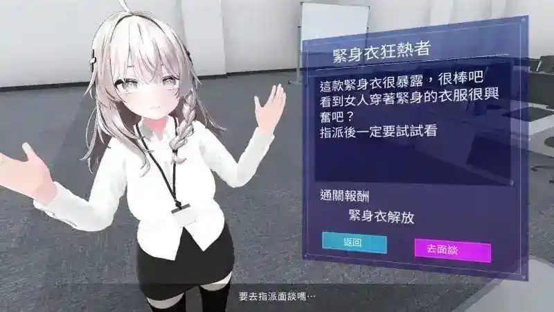 今日起你就进性处理科啦 版 今日起你就进特殊事务处理科啦中文下载官网与安卓版入口 封面图