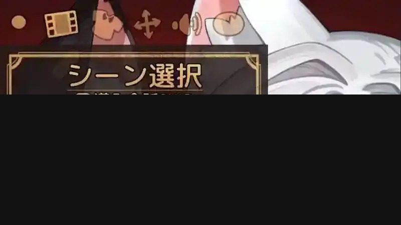 欢迎来到莉露卡的魔术秀！正式版 支线内容 场景图 1